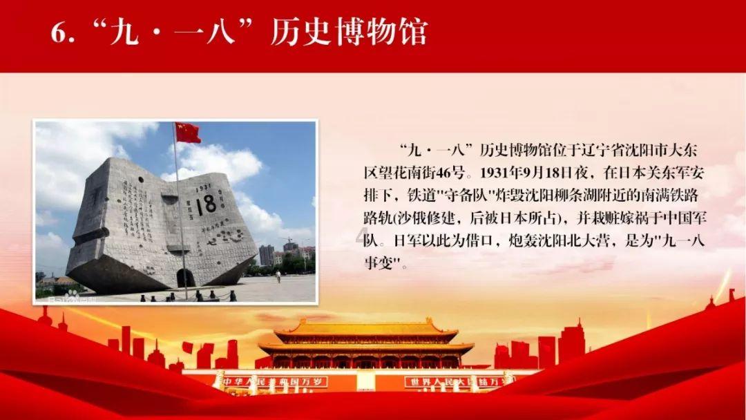 嘉日单词